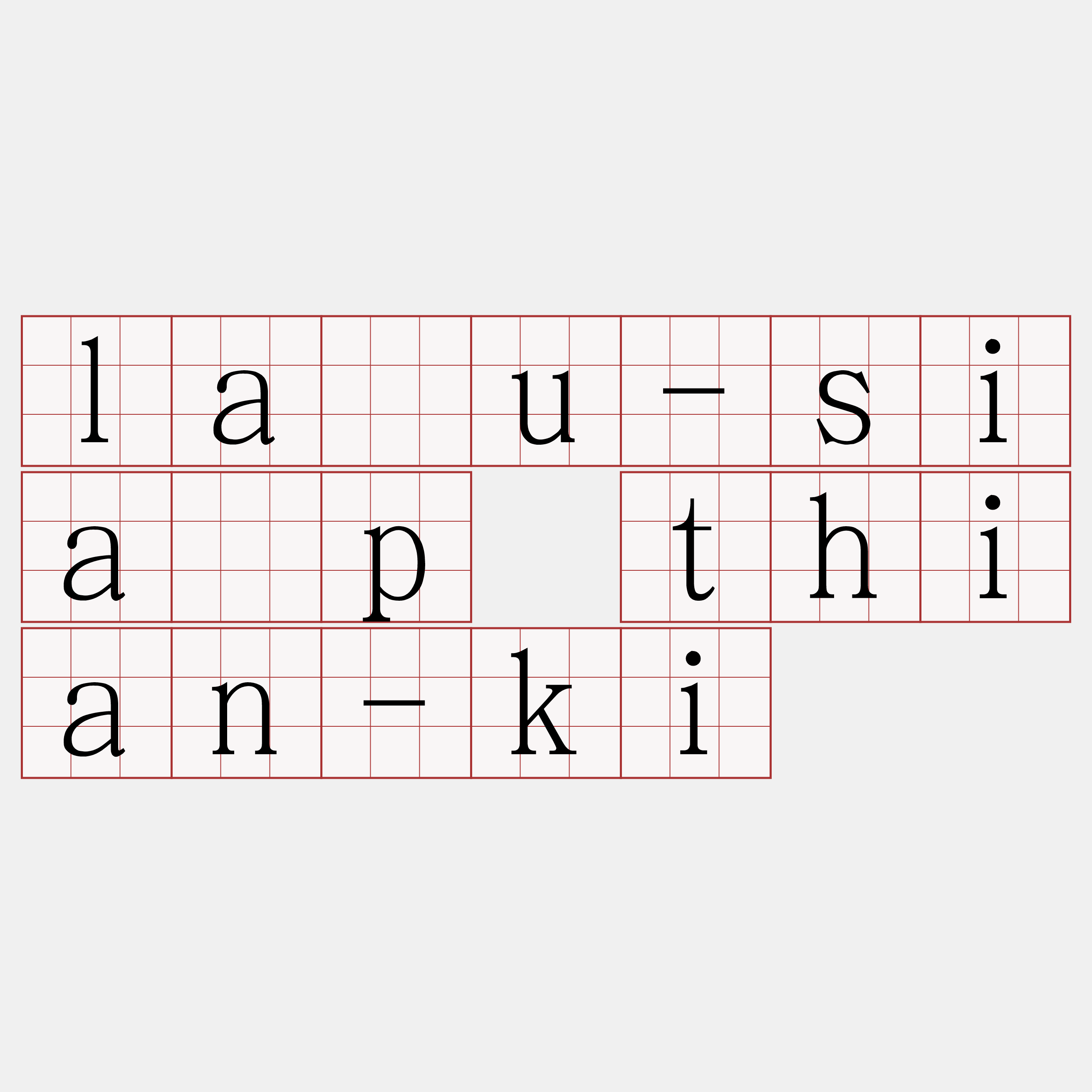 lāu-sia̍p thian-ki